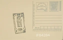 India 2021 Mahatma Gandhi Postcard Udipi Hinduism Pictorial Cancellation IFB04284