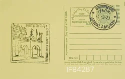 India 2021 Mahatma Gandhi Postcard Jawala Mukhi Mandir Hinduism Pictorial Cancellation IFB04287