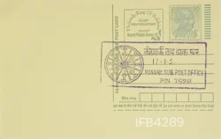 India 2021 Mahatma Gandhi Postcard Konark Chakra Pictorial Cancellation IFB04289