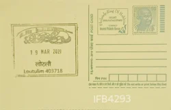 India 2021 Mahatma Gandhi Postcard Musician Musical Instruments Loutulim Pictorial Cancellation IFB04293