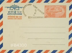 India 1969 Mahatma Gandhi Centenary Aerogramme Sabarmati Cancelled IFB04300