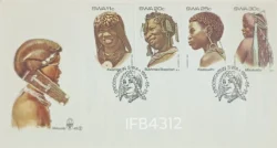 South West Africa 1984 Tribes Women 4v FDC Grootfontein Cancelled IFB04312