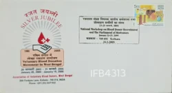 India 2005 Silver Jubilee of Voluntary Blood Donation Movement in West Bengal Special Cover Kolkata Cancelled IFB04313