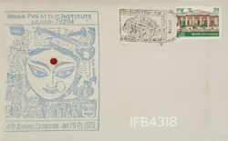 India 1979 4th Annual Exhibition of Indian Philatelic Institute Liluah Durga Maa Hinduism Special Cover IFB04318