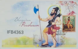 India 2023 Bhagwan Parshuram Hinduism Special Private Cover Jaipur Cancelled IFB04363