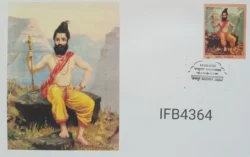 India 2023 Bhagwan Parshuram Hinduism Special Private Cover Jaipur Cancelled IFB04364