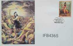 India 2023 Bhagwan Parshuram Hinduism Special Private Cover Jaipur Cancelled IFB04365
