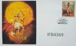 India 2023 Bhagwan Parshuram Hinduism Special Private Cover Jaipur Cancelled IFB04369