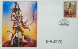 India 2023 Bhagwan Parshuram Hinduism Special Private Cover Jaipur Cancelled IFB04370