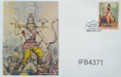 India 2023 Bhagwan Parshuram Hinduism Special Private Cover Jaipur Cancelled IFB04371