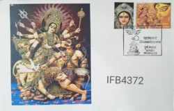 India 2022 Ghatasthapana Maa Durga Hinduism Special Private Cover Pune Cancelled IFB04372