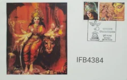 India 2022 Ghatasthapana Maa Durga Hinduism Special Private Cover Pune Cancelled IFB04384