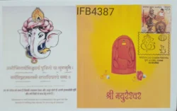 India 2022 Sri Mayureswar Ganesh Festival Hinduism Special Private Cover Pune Cancelled IFB04387