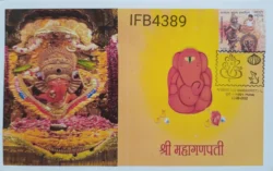 India 2022 Sri Maha Ganpati Ganesh Festival Hinduism Special Private Cover Pune Cancelled IFB04389