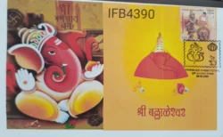 India 2022 Sri Ballaleswar Ganesh Festival Hinduism Special Private Cover Pune Cancelled IFB04390