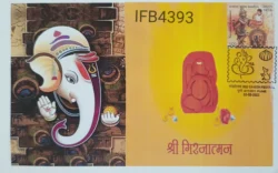 India 2022 Sri Girijatmaj Ganesh Festival Hinduism Special Private Cover Pune Cancelled IFB04393