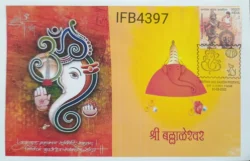 India 2022 Sri Ballaleswar Ganesh Festival Hinduism Special Private Cover Pune Cancelled IFB04397