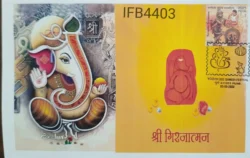 India 2022 Sri Girijatmaj Ganesh Festival Hinduism Special Private Cover Pune Cancelled IFB04403
