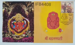 India 2022 Sri Mahaganpati Ganesh Festival Hinduism Special Private Cover Pune Cancelled IFB04408