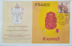 India 2022 Sri Mahaganpati Ganesh Festival Hinduism Special Private Cover Pune Cancelled IFB04409