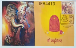 India 2022 Ganesh Festival Hinduism Special Private Cover Pune Cancelled IFB04410