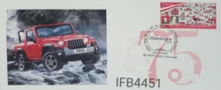 India 2021 75th Years of Mahindra Group Thar Automobile Special Private Cover New Delhi Cancelled IFB04451