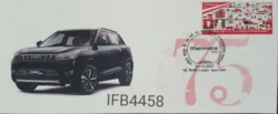 India 2021 75th Years of Mahindra Group XUV500 Automobile Special Private Cover New Delhi Cancelled IFB04458