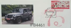 India 2021 75th Years of Mahindra Group Thar Automobile Special Private Cover New Delhi Cancelled IFB04461