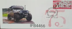 India 2021 75th Years of Mahindra Group Thar Automobile Special Private Cover New Delhi Cancelled IFB04466