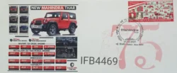 India 2021 75th Years of Mahindra Group Thar Automobile Special Private Cover New Delhi Cancelled IFB04469