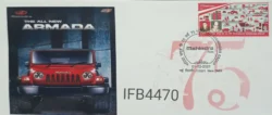 India 2021 75th Years of Mahindra Group Aramada Automobile Special Private Cover New Delhi Cancelled IFB04470