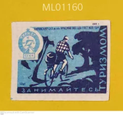 Czechoslovakia Tourism Cyclying Stay Active matchbox Label ML01160