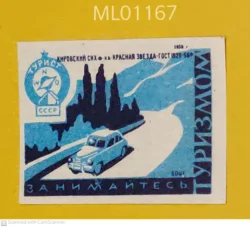Czechoslovakia Tourism Car Stay Active matchbox Label ML01167