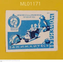 Czechoslovakia Tourism Scooter Ride Stay Active matchbox Label ML01171