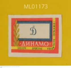 Russia Dynamo Sports Voluntary matchbox Label ML01173