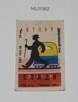 Czechoslovakia Go around the front of the tram Road Safety matchbox Label ML01382