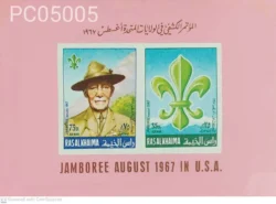 UAE Ras Al Khaimah 1967 Jamboree Scouts UMM Miniature Sheet PC05005