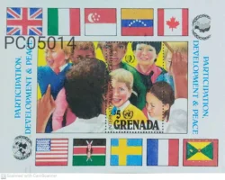 Grenada United Nations International Youth Year Development and Peace UMM Miniature Sheet PC05014