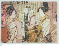 Maldives Katsushika Hokusai Art Painting UMM Miniature Sheet PC05015