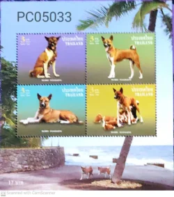 Thailand 2006 King Bhumibol?s Favorite Dog UMM Miniature Sheet PC05033