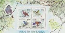 Sri Lanka 1983 Birds of Sri Lanka UMM Miniature Sheet PC05039