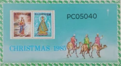 Sri Lanka 1985 Christmas UMM Miniature Sheet PC05040