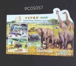 North Korea 2017 Natural History Museum Animal Hall UMM Odd Shape Miniature Sheet PC05057