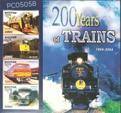 Bhutan 2004 200 years of Trains UMM Miniature Sheet PC05058