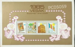 Sri Lanka 1985 Vesak Buddhist Era 2529 UMM Miniature Sheet PC05059