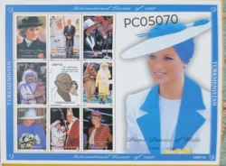 Turkmenistan 1997 Princes Diana of Wales UMM Sheetlet PC05070