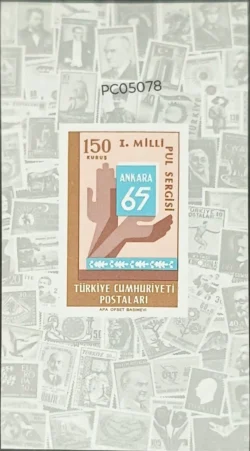 Turkey 1965 Ankara Stamp Exhibition UMM Imperf Miniature Sheet PC05078