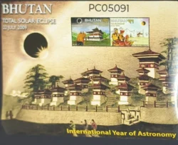 Bhutan 2009 International Year of Astronomy Total Solar Eclipse UMM Miniature Sheet PC05091