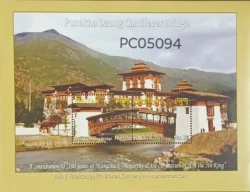 Bhutan Punakha Dzong Cantilever Bridge Buddhist Temple UMM Miniature Sheet PC05094