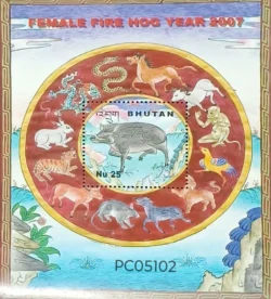 Bhutan 2007 Female Fire Hog Year UMM Miniature Sheet PC05102